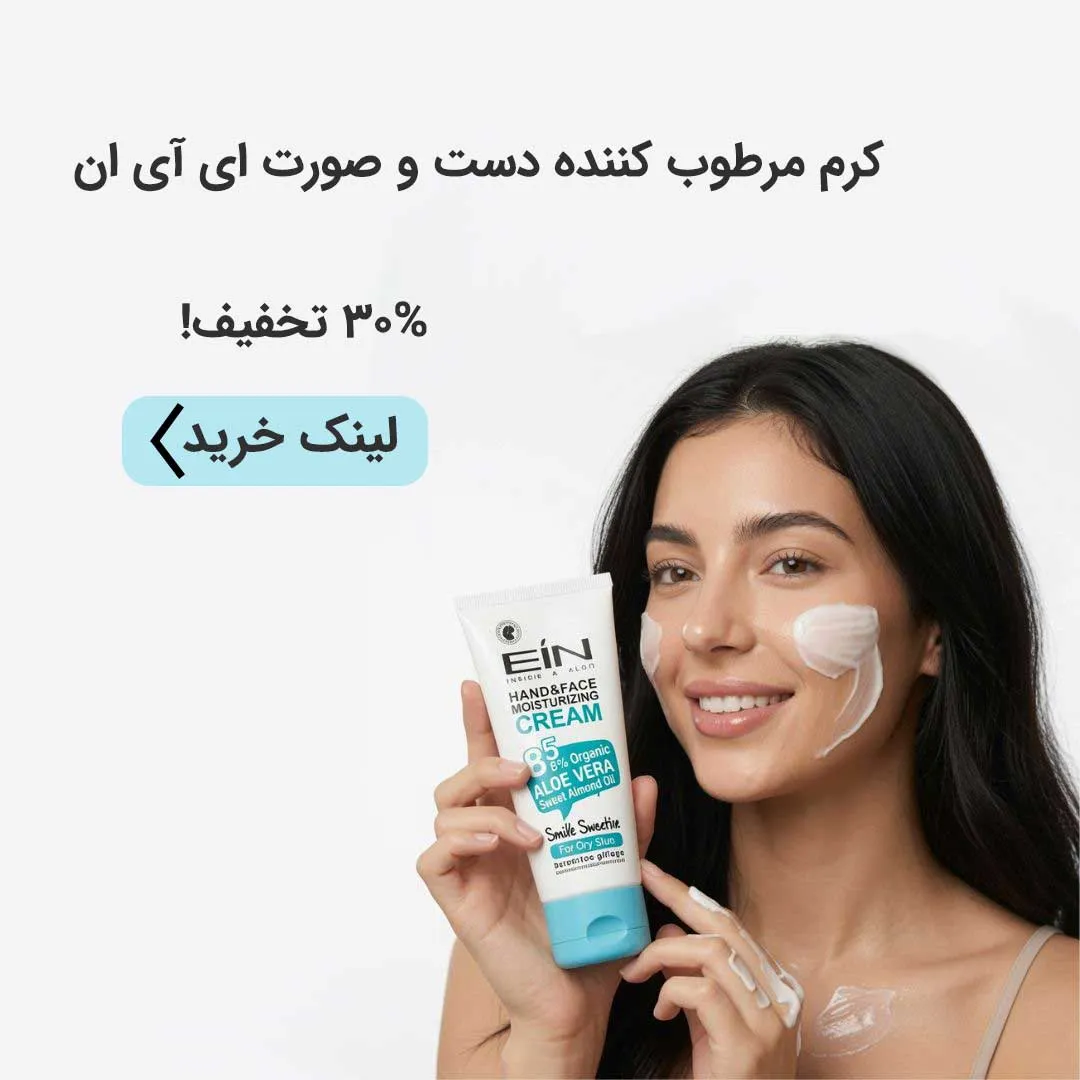 بانی آنلاین