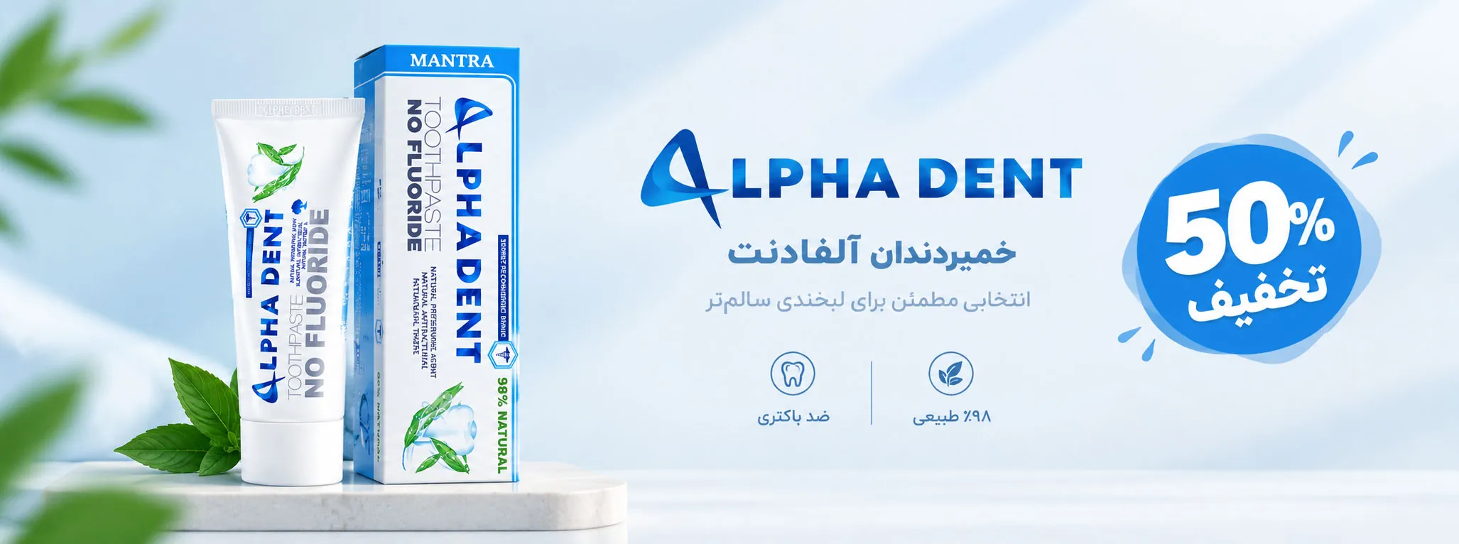 بانی آنلاین