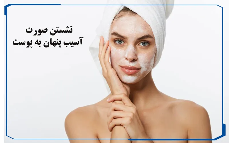 معایب نشستن صورت