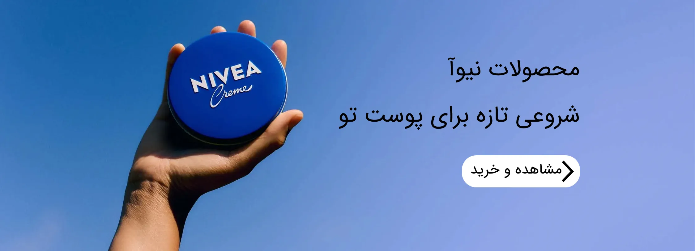 بانی آنلاین