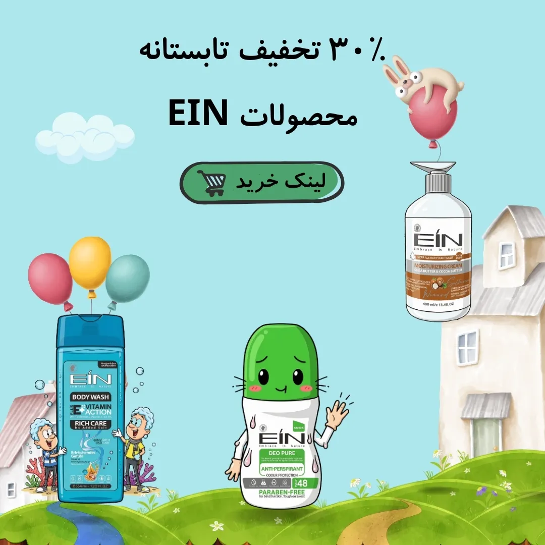 بانی آنلاین