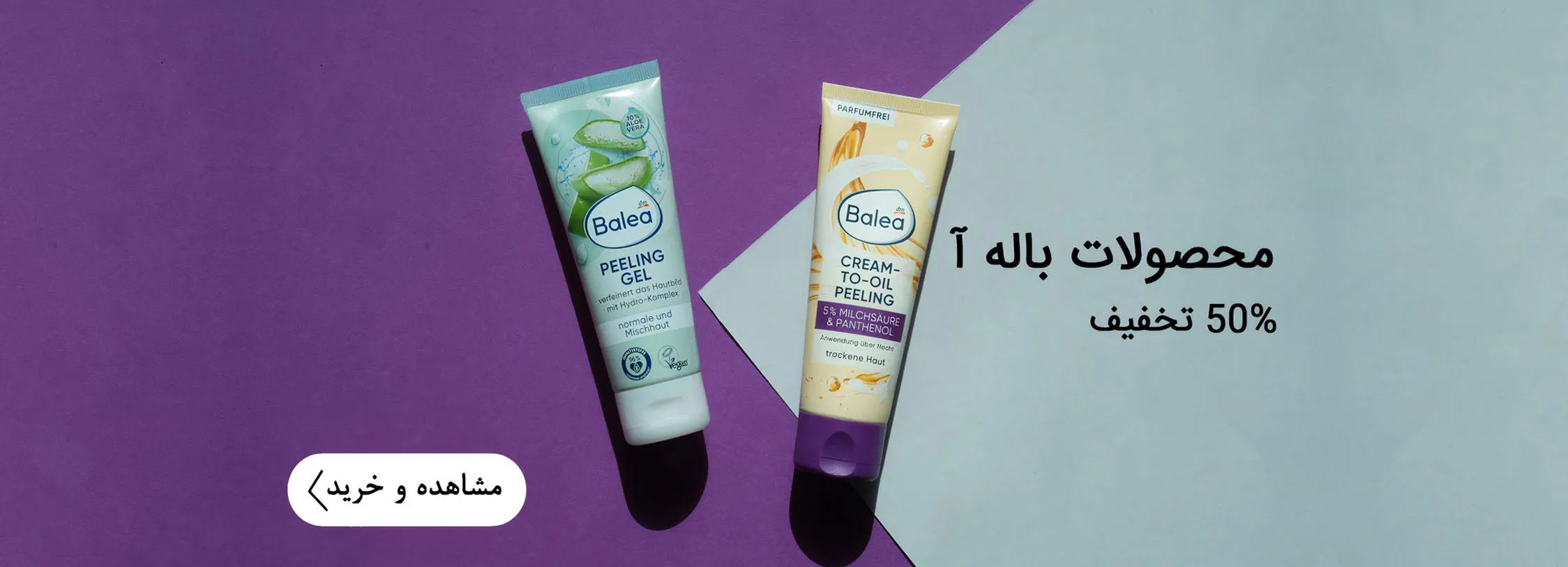 بانی آنلاین