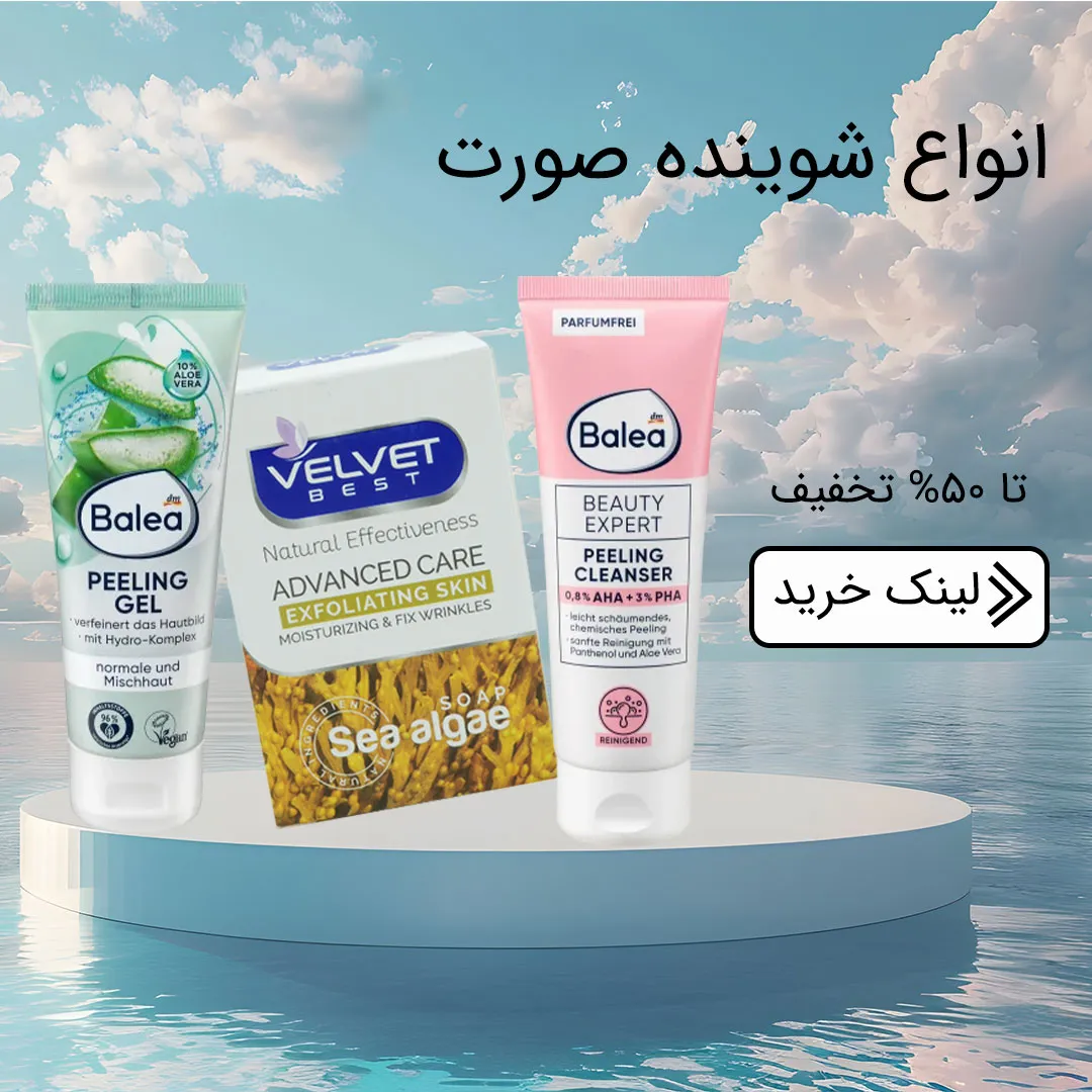 بانی آنلاین