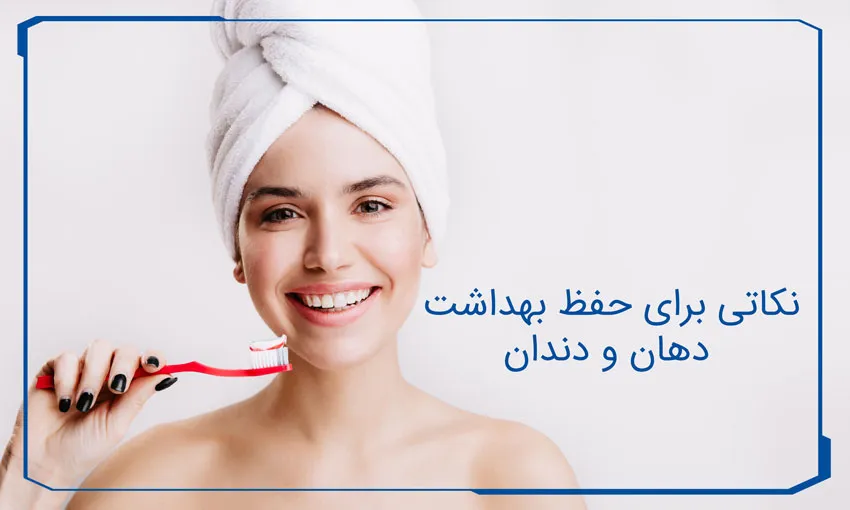 عکس مسواک زدن