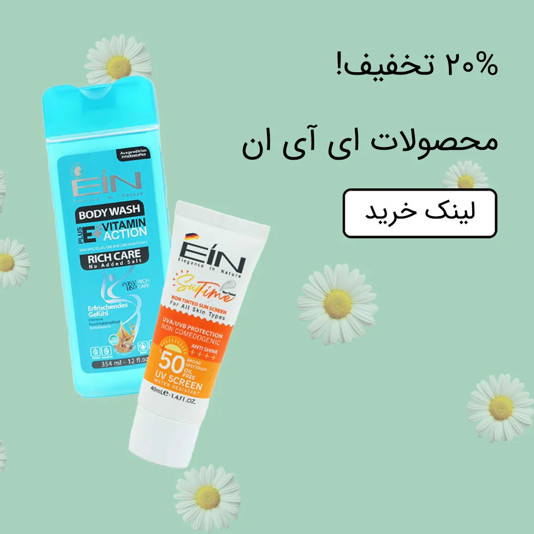 بانی آنلاین