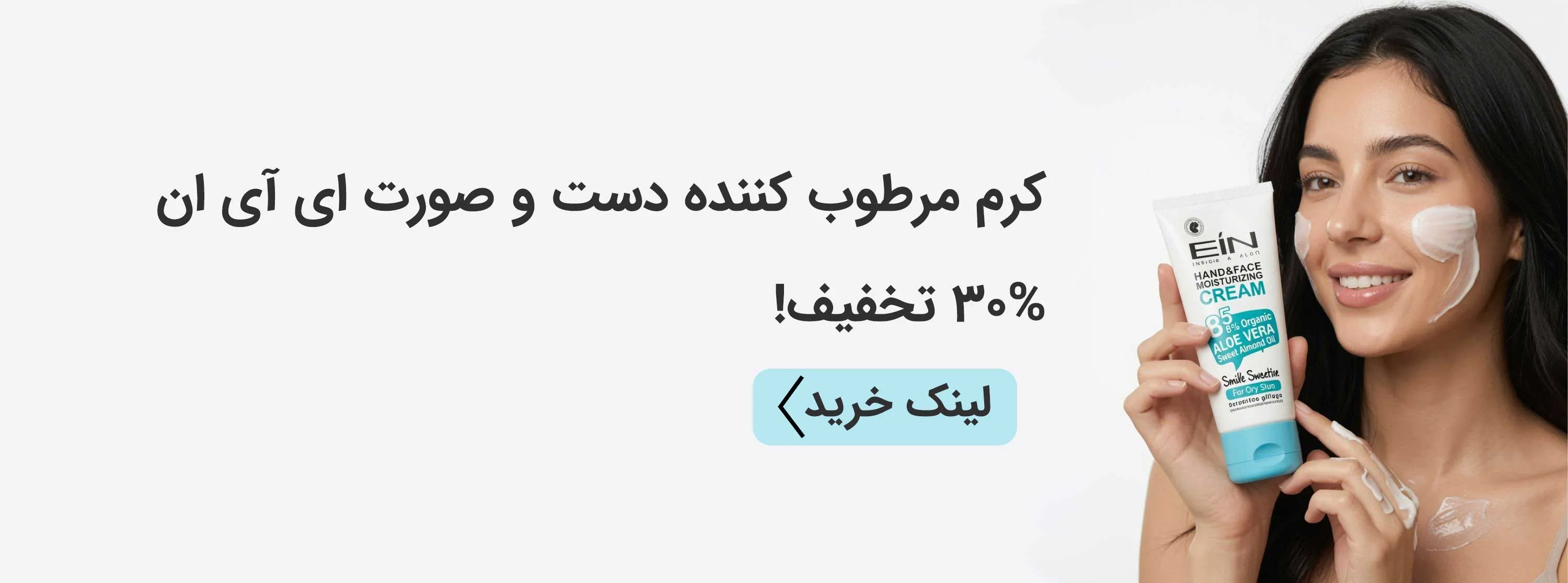 بانی آنلاین