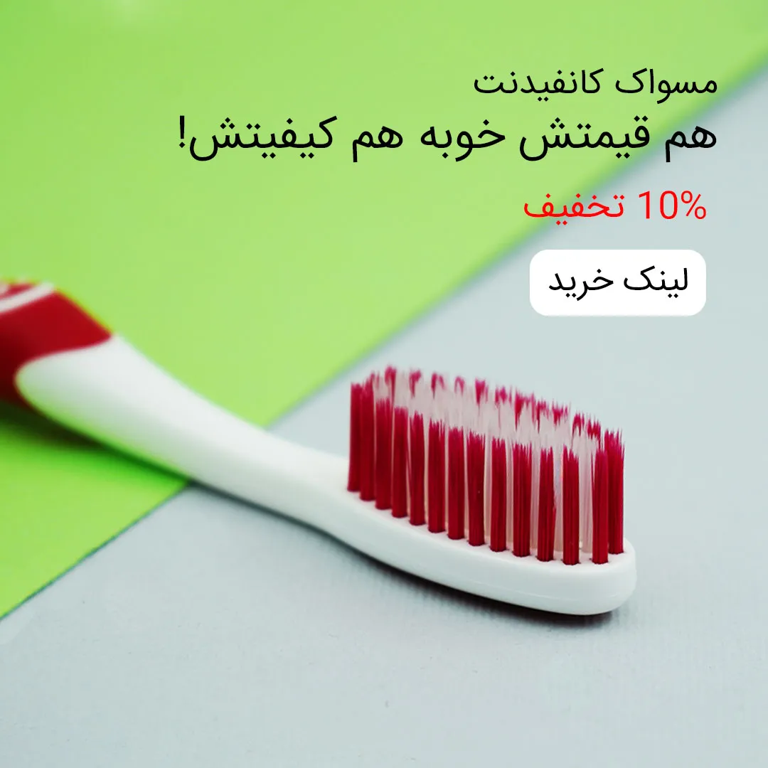 بانی آنلاین