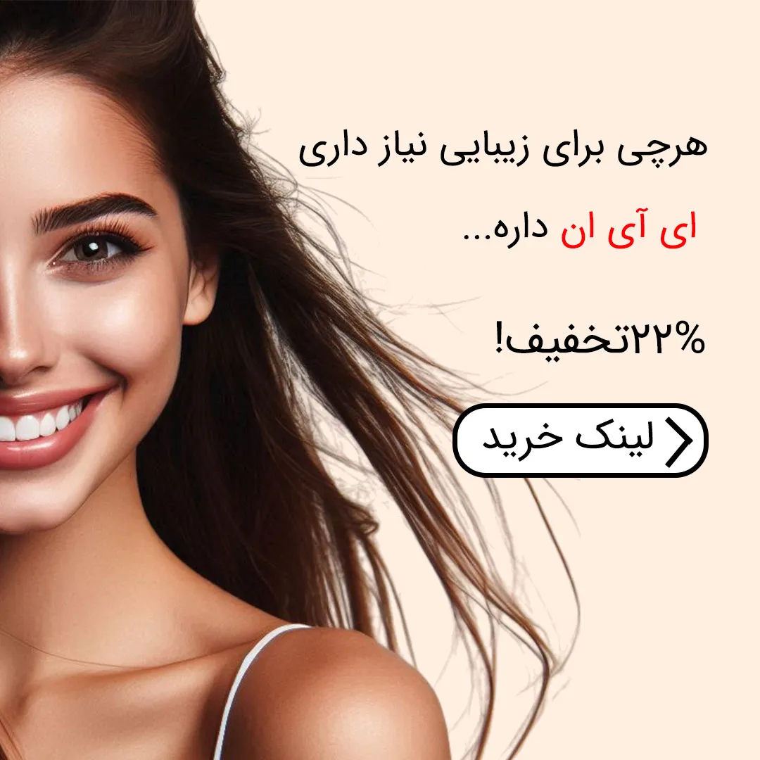 بانی آنلاین