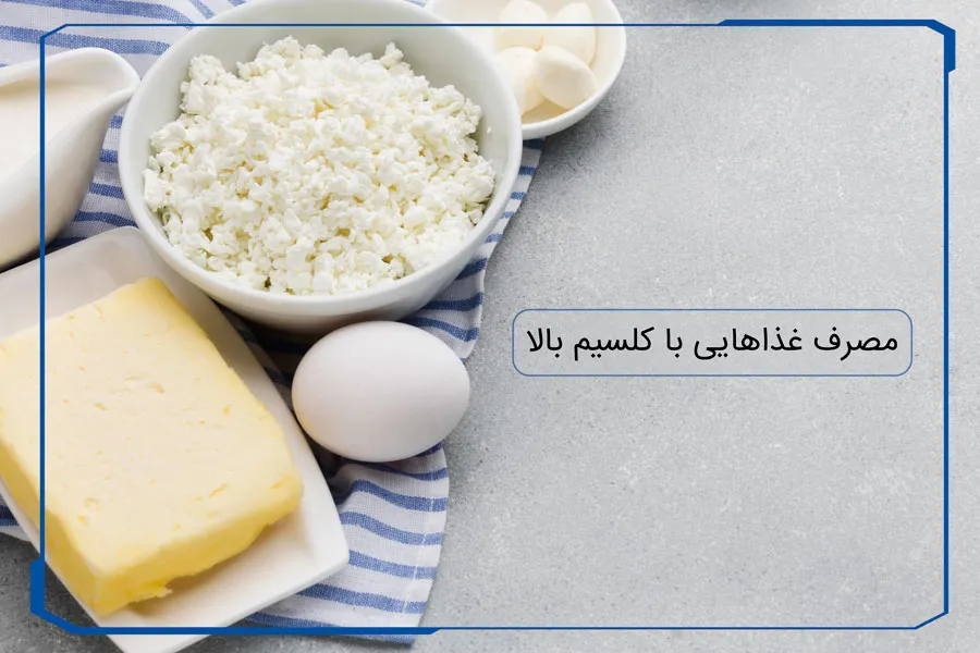 مصرف کلسیم برای مقاوم کردن دندان