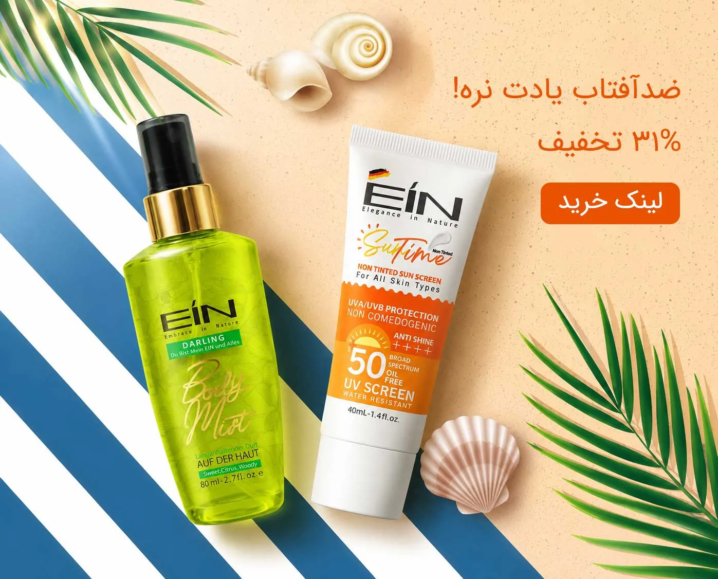بانی آنلاین