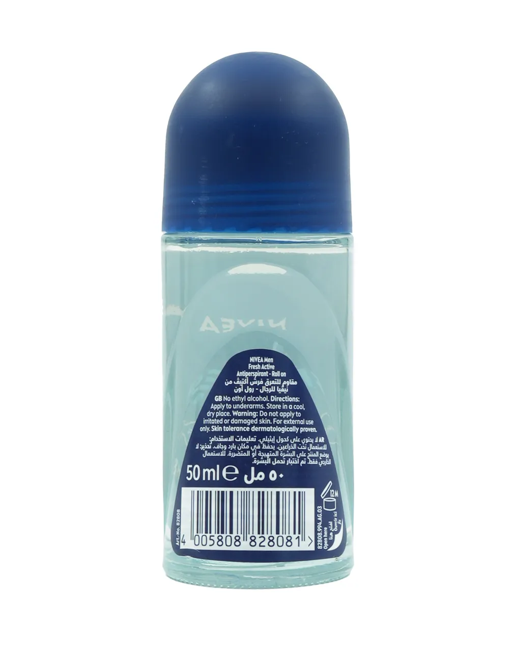 مام ضد تعریق مردانه نیوآ مدل Men Fresh Active