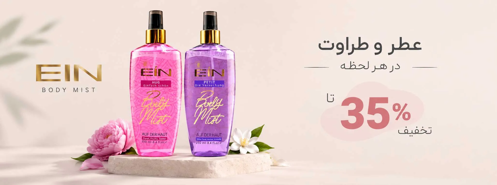 بانی آنلاین
