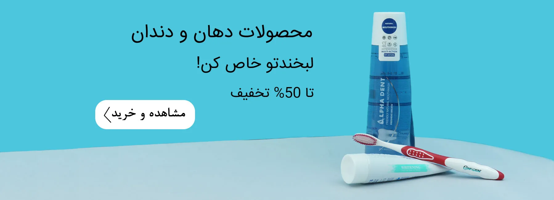 بانی آنلاین