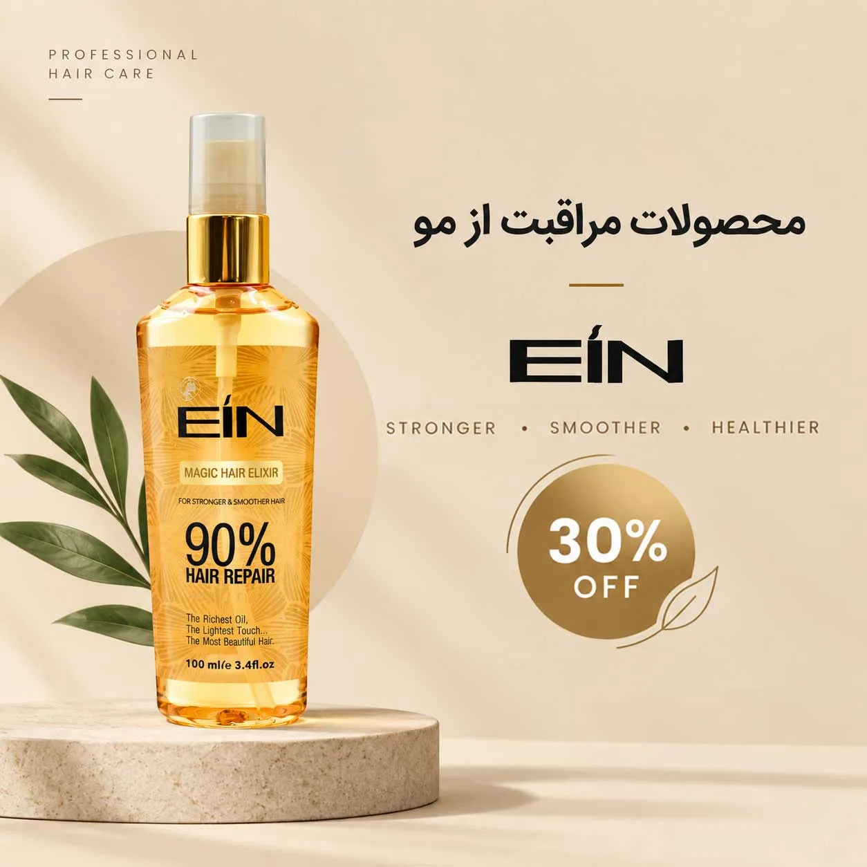بانی آنلاین