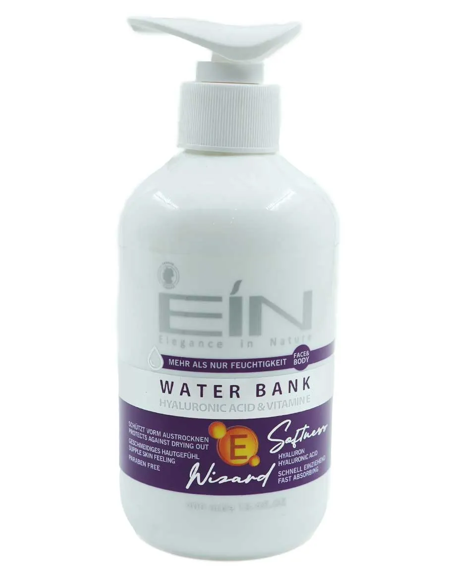 کرم آبرسان پوست ای آی ان حاوی ویتامین ای