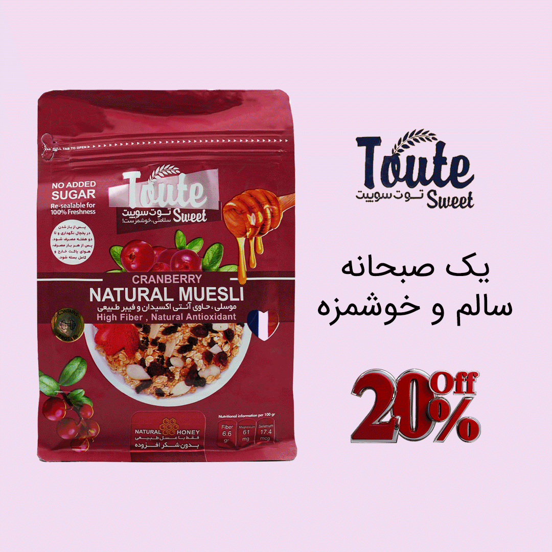 بانی آنلاین