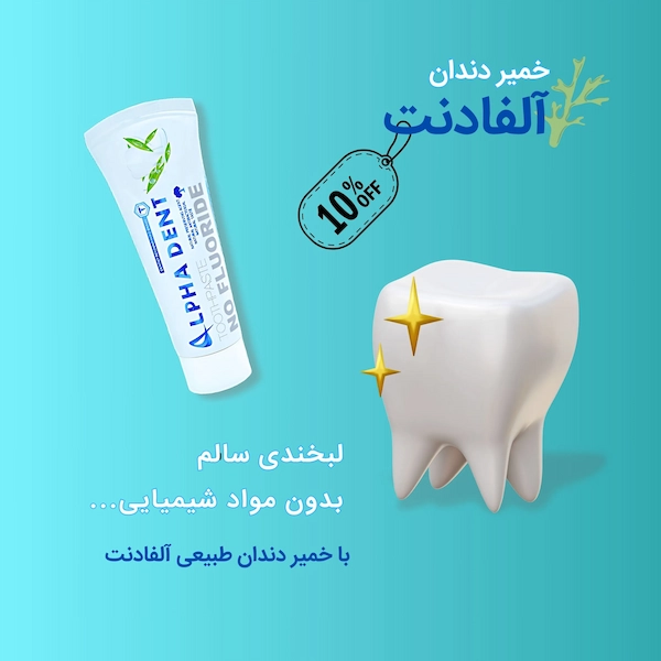 بانی آنلاین