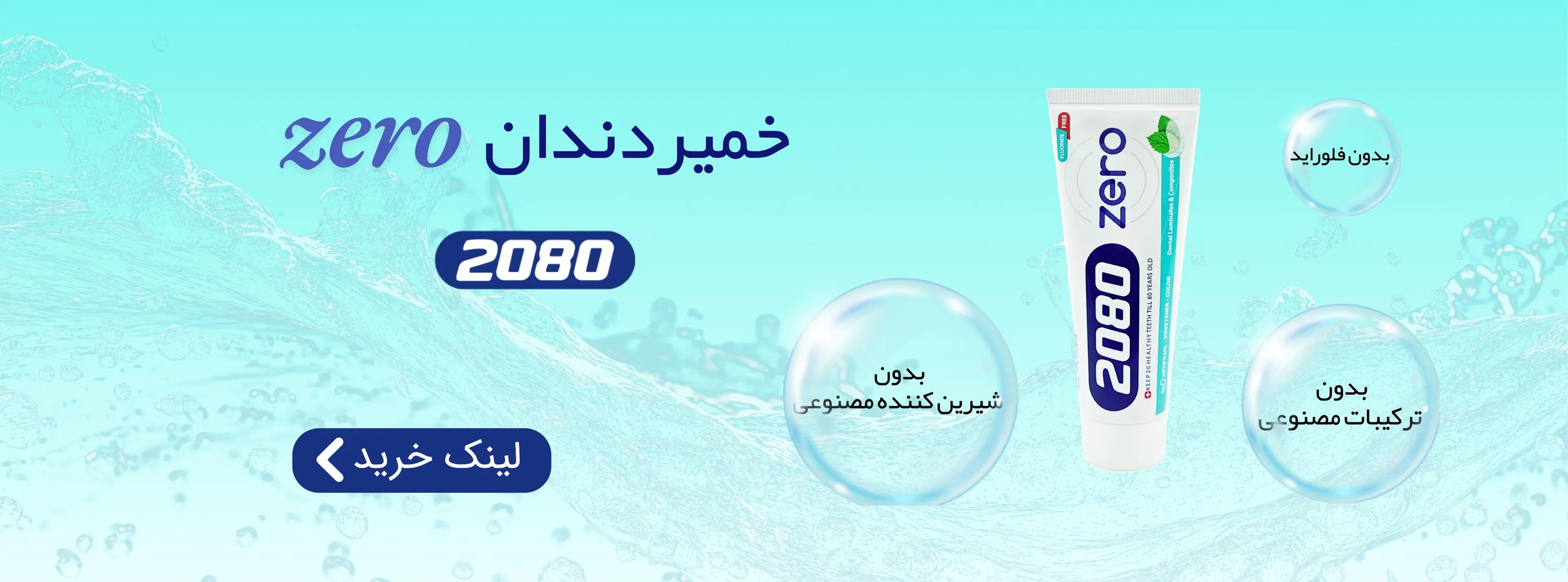 بانی آنلاین