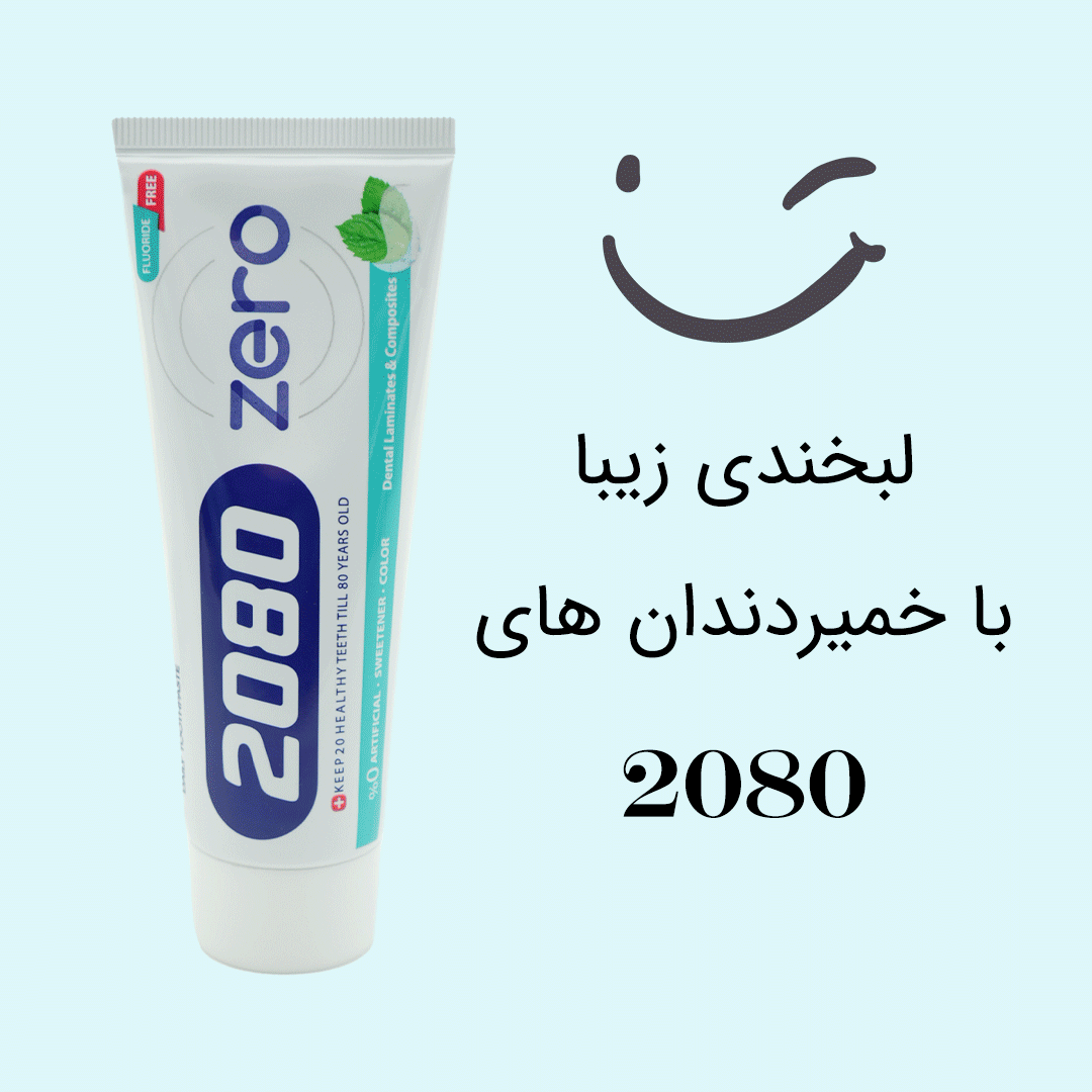بانی آنلاین