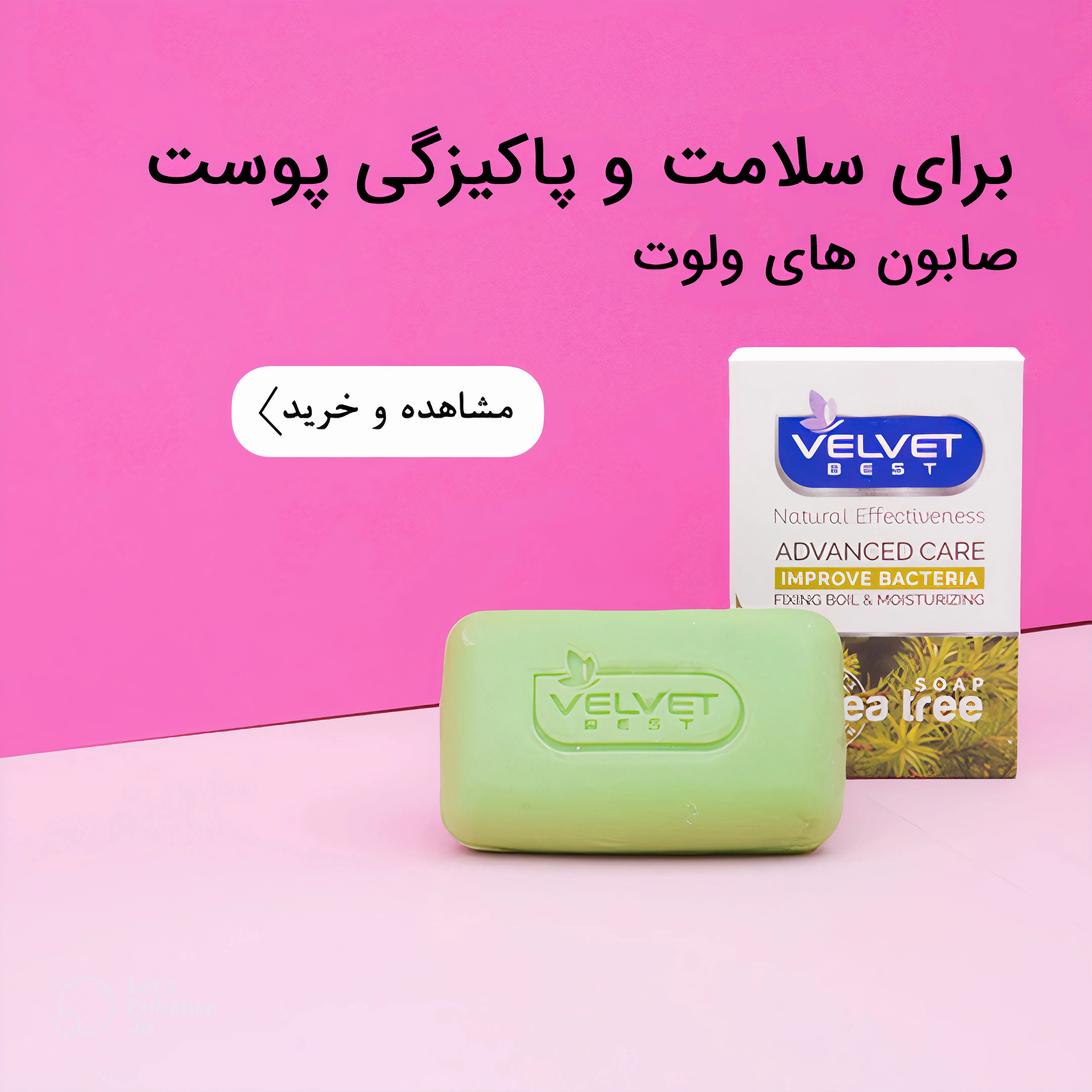 بانی آنلاین