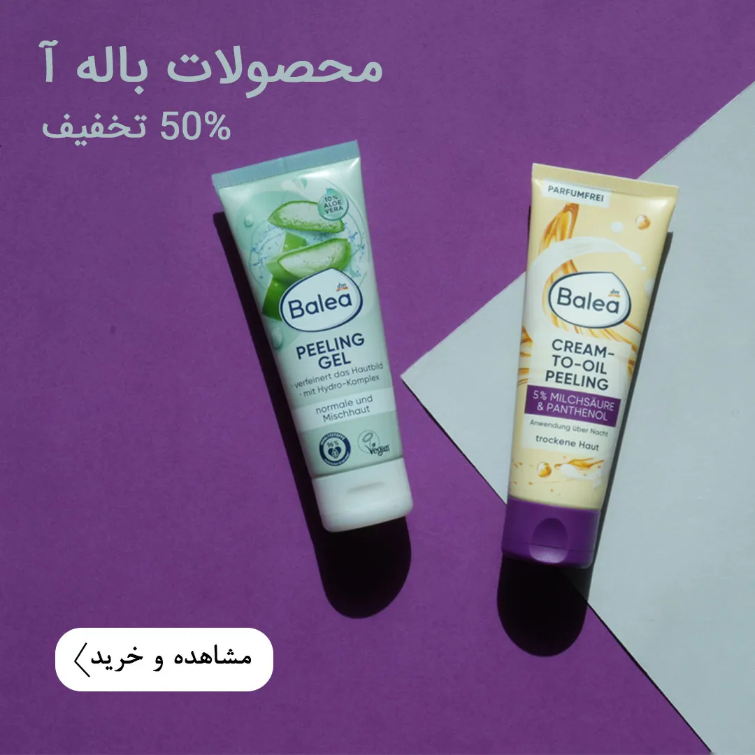 بانی آنلاین