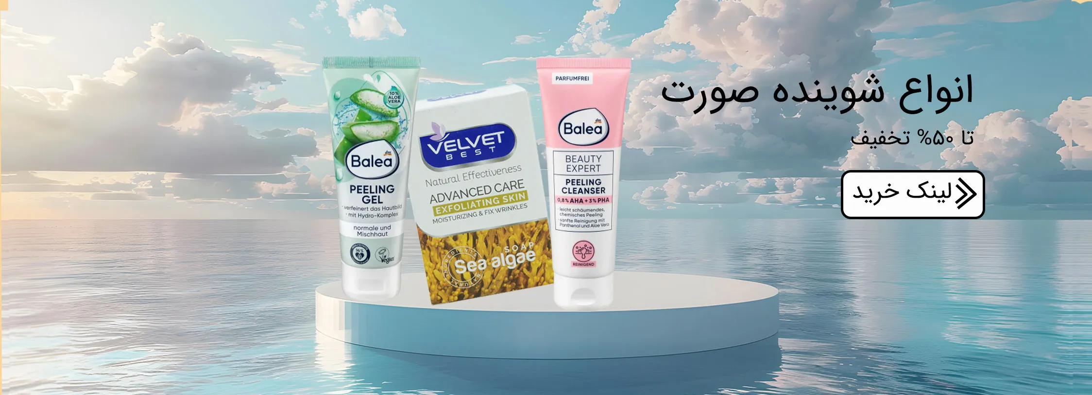 بانی آنلاین