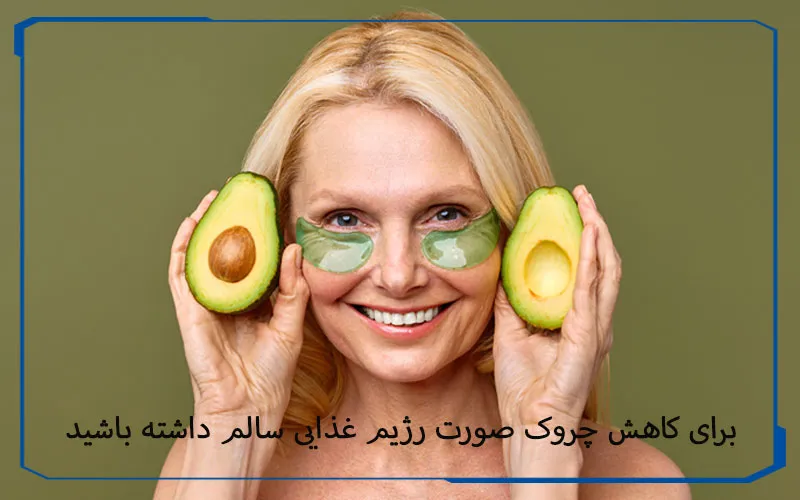 ماسک صورت خانگی