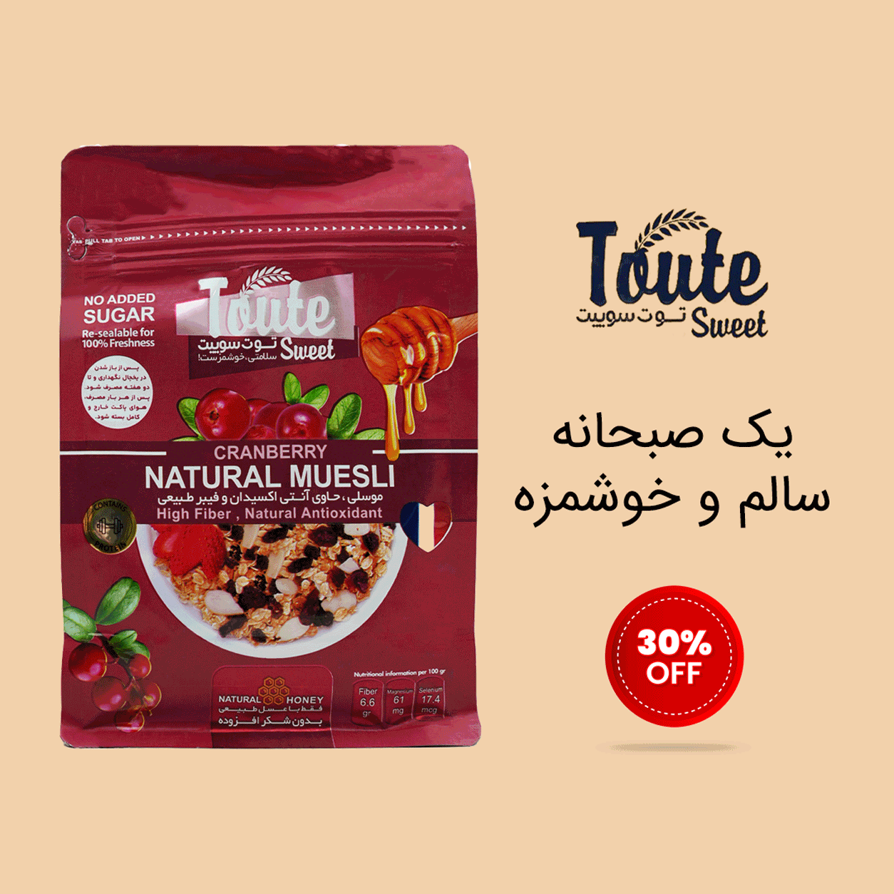 بانی آنلاین