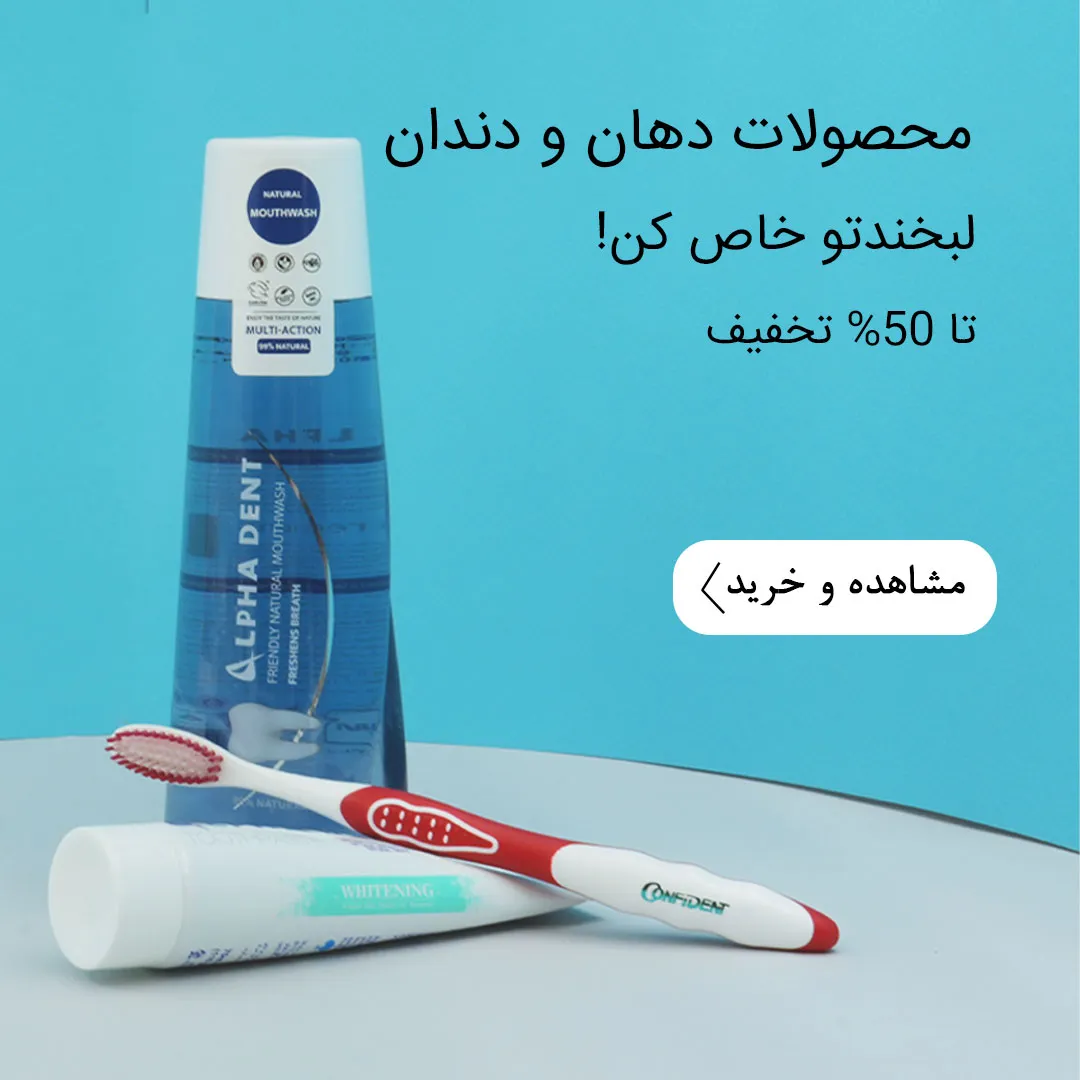 بانی آنلاین