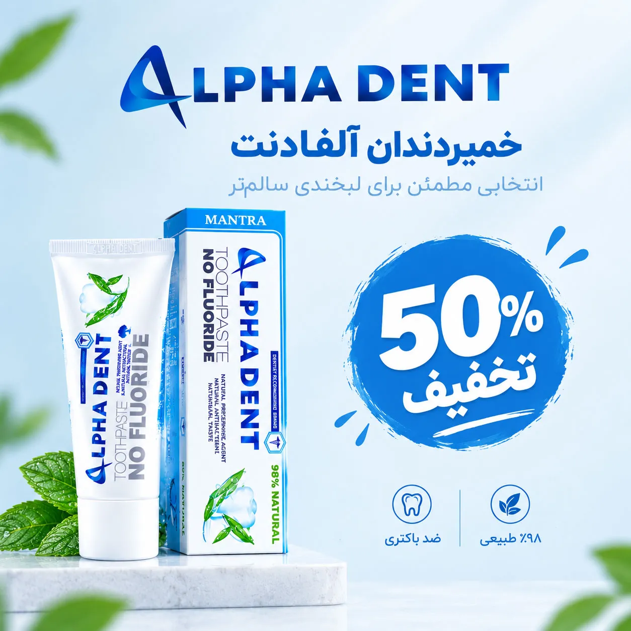 بانی آنلاین