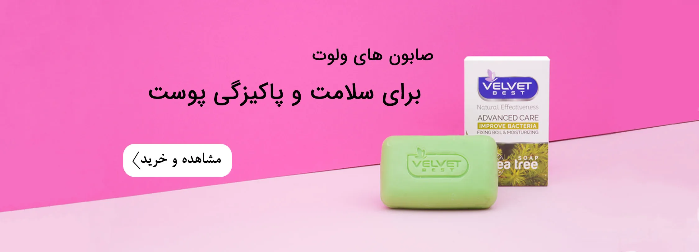 بانی آنلاین