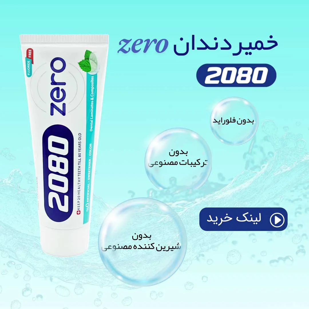 بانی آنلاین