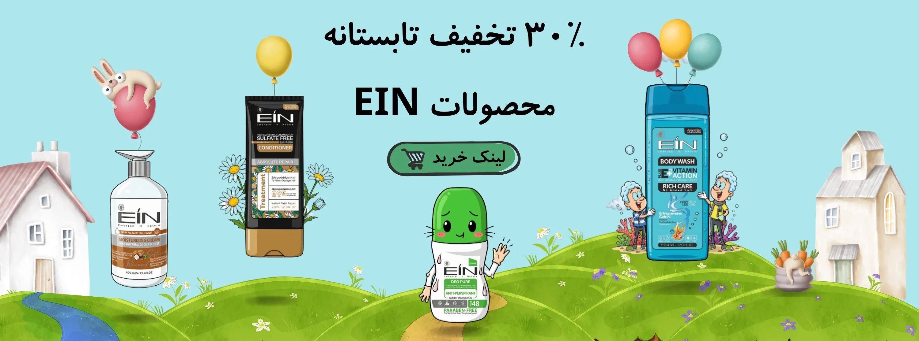 بانی آنلاین