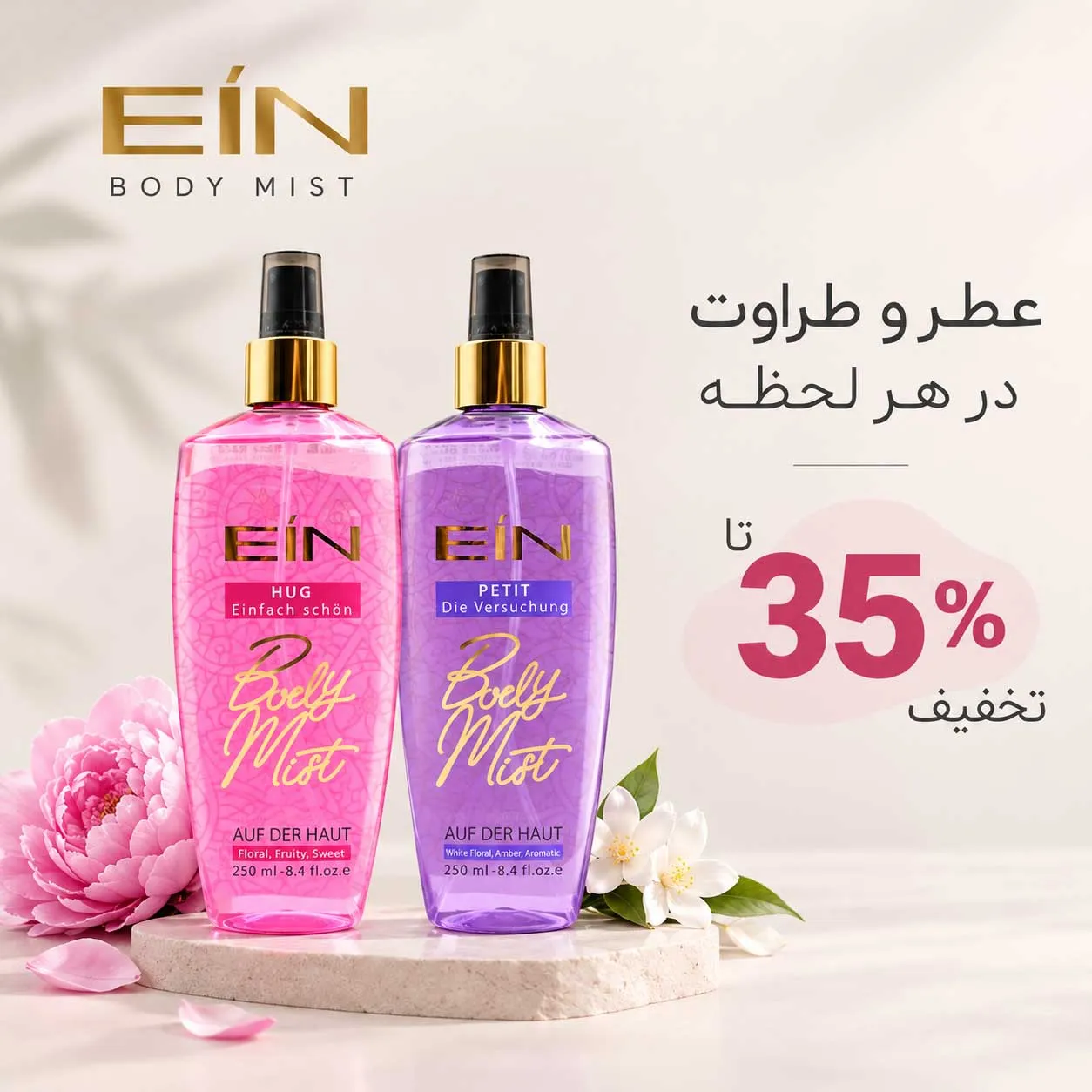 بانی آنلاین