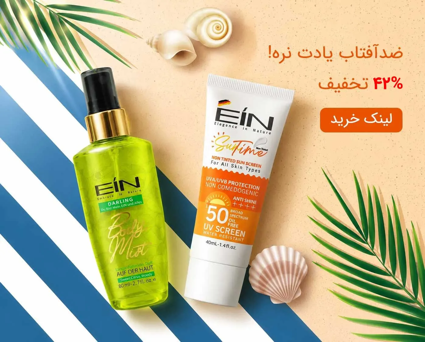 بانی آنلاین