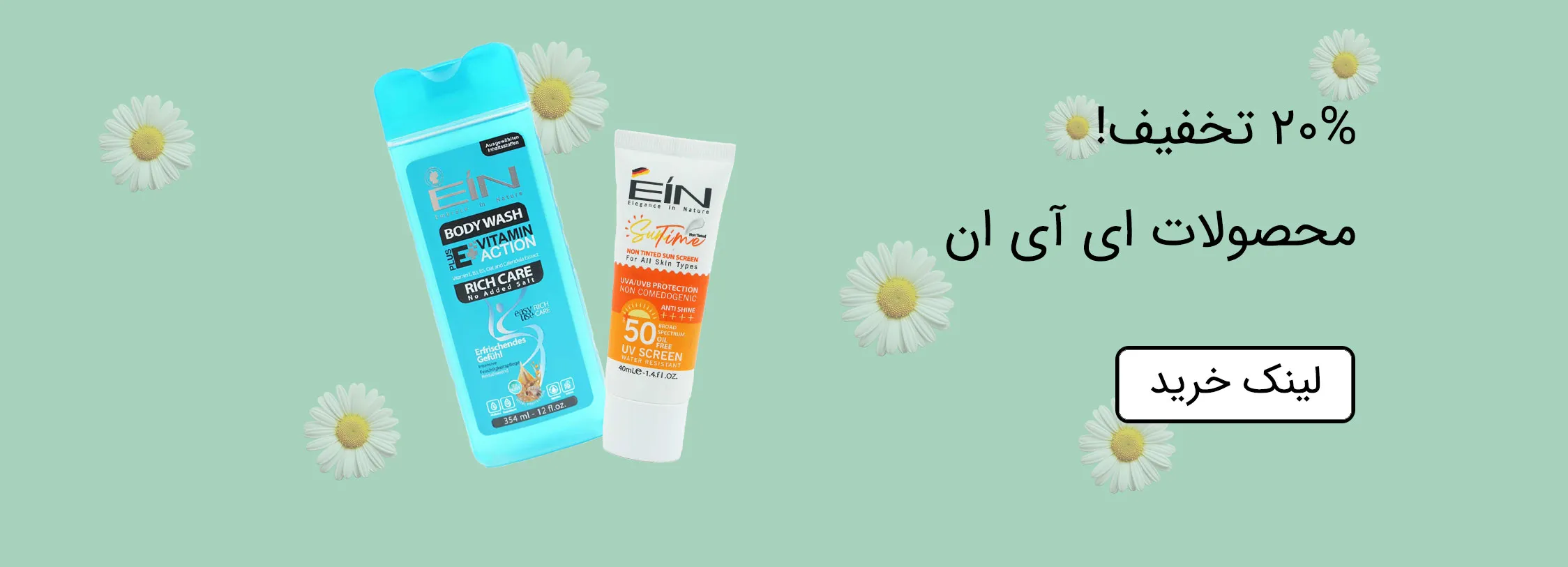 بانی آنلاین