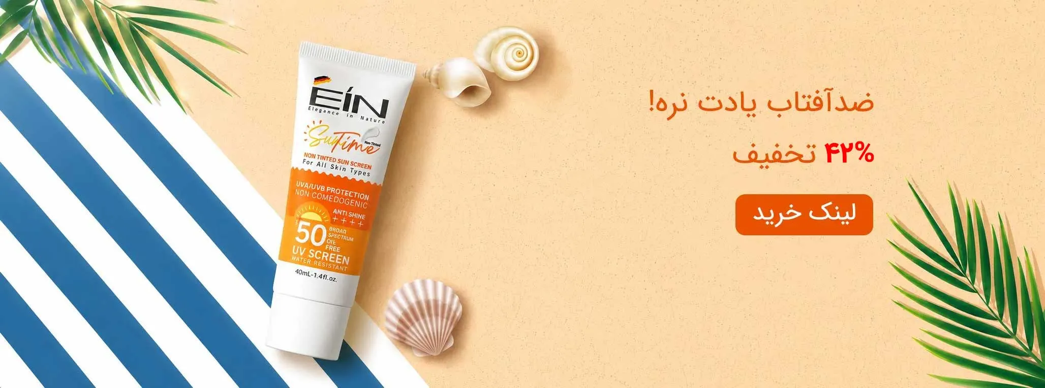 بانی آنلاین