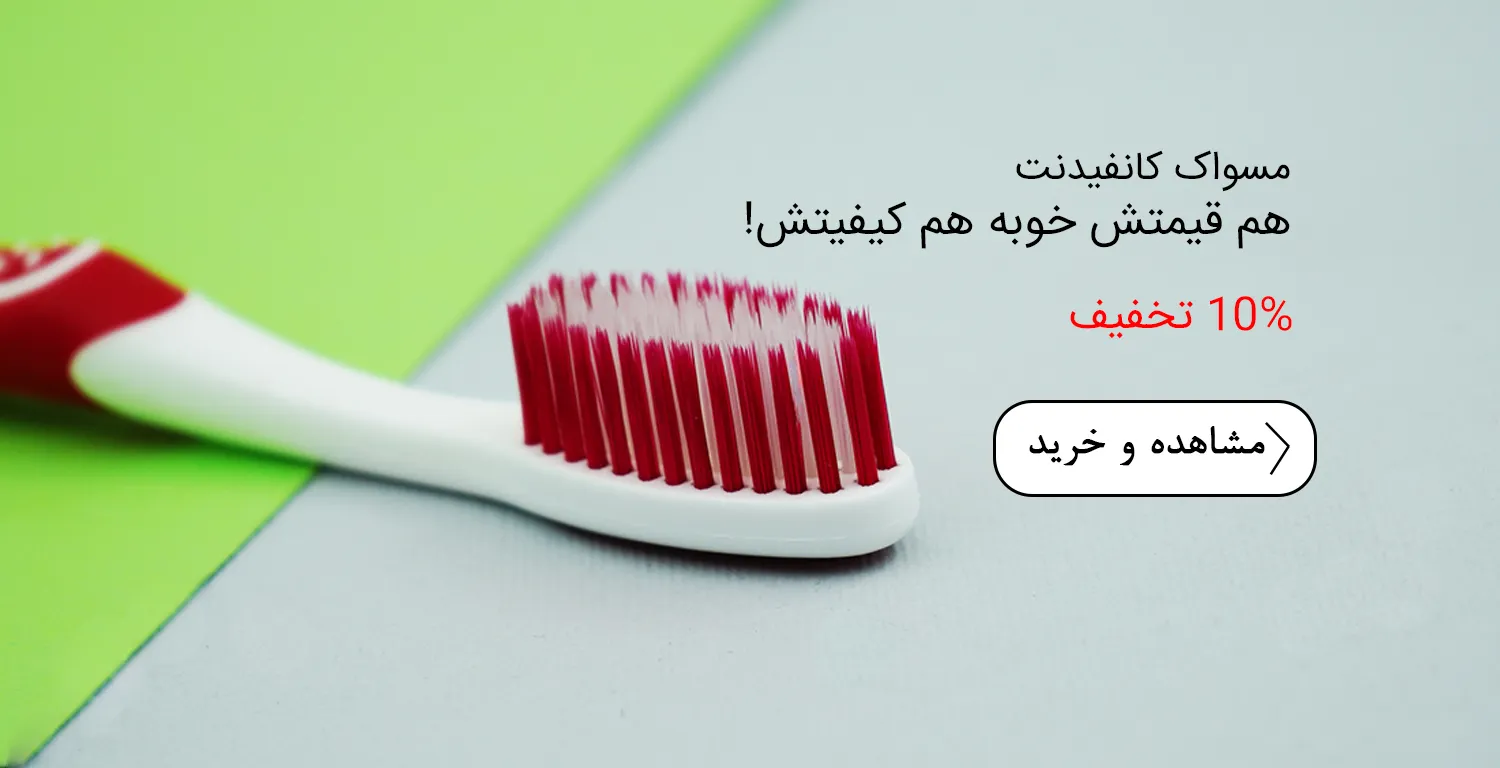 بانی آنلاین